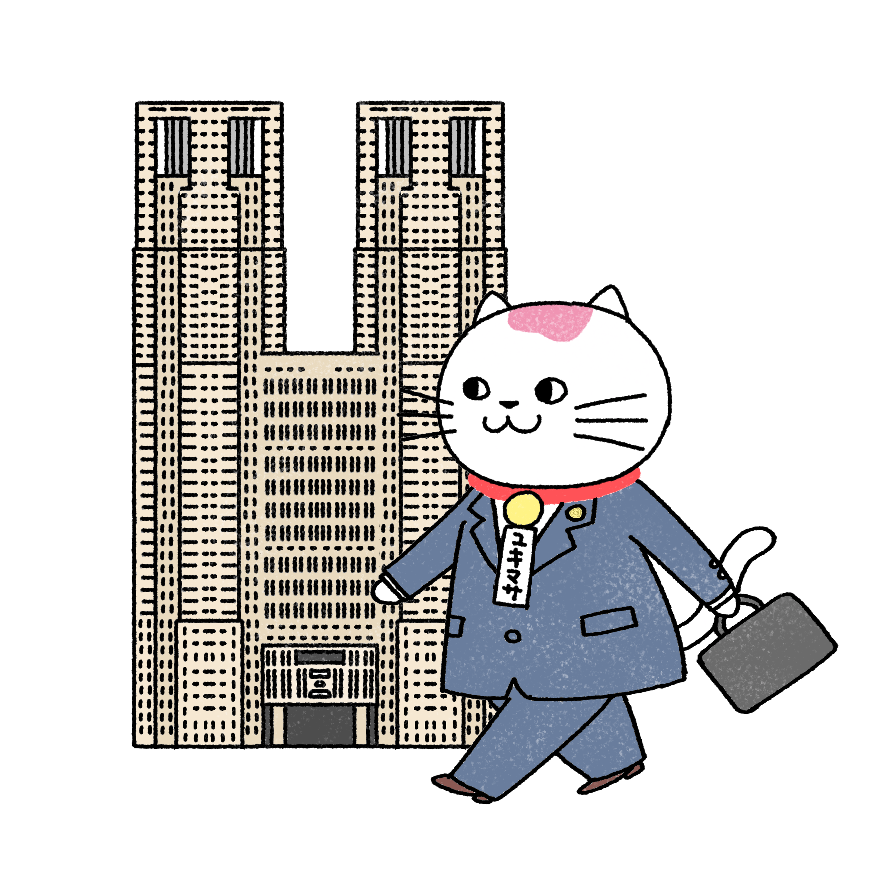 東京都行政書士会多摩中央支部